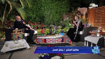 المنتج جمال العدل: موضوع "ميراث الست في الصعيد" ملف مهم وكان لازم نفتحه في "عملة نادرة"