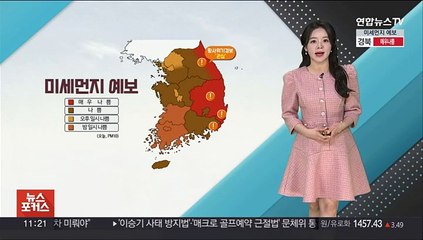 [날씨톡톡] 또다시 중국발 황사 유입…호흡기 건강 관리에 유의하세요!