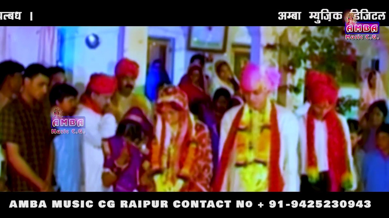 NEW छत्तीसगढ़ी बिहाव - बिदाई गीत - अलका परगनिहा - BIDAI GEET CG - ALKA CHANDRAKAR - NEW CG BIHAV GEET