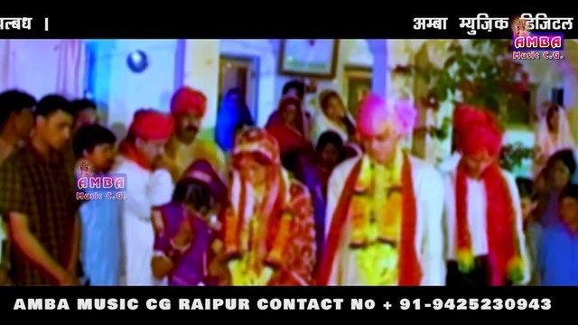 NEW छत्तीसगढ़ी बिहाव - बिदाई गीत - अलका परगनिहा - BIDAI GEET CG - ALKA CHANDRAKAR - NEW CG BIHAV GEET