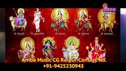 CG JASGEET - कइसे मनावव दाई - अलका परगनिहा - KAISE MANAVAV DAI - ALKA CHANDRAKAR DEVI JASGEET