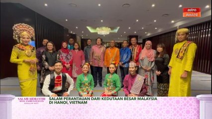 Salam Perantauan Dari Kedutaan Besar Malaysia Di Hanoi, Vietnam