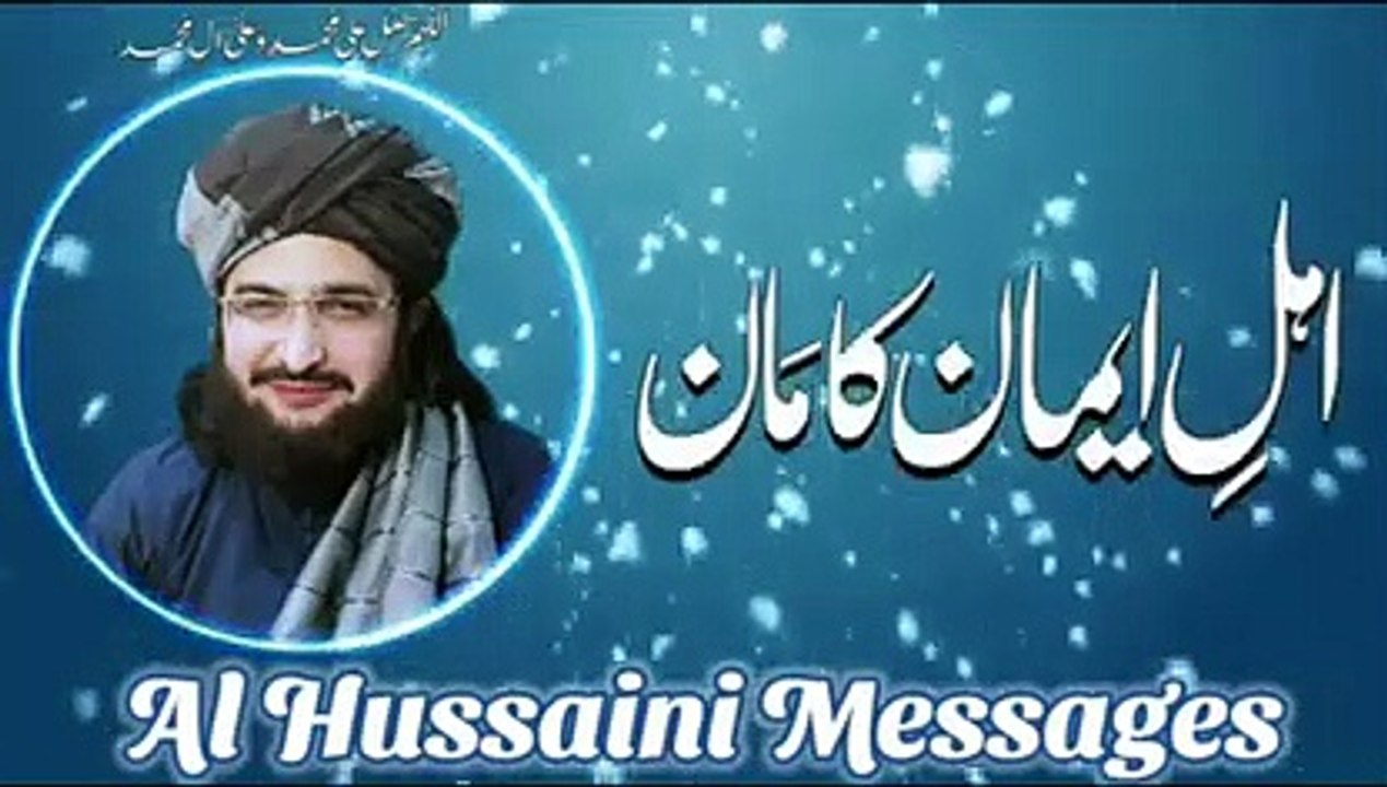 Likhy_Jo_khat_TU_ne____New_Status_2022____Al_Hussaini_Messages(240p)