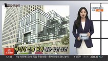 [CEO풍향계] '자산 순위 1위' 김병주…'양극재를 키워라' 구광모