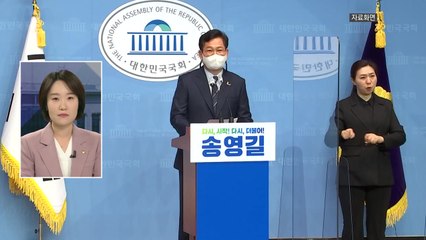 이소영 "내로남불, 성비위 이은 세 번째 위기 맞을 수도" / YTN