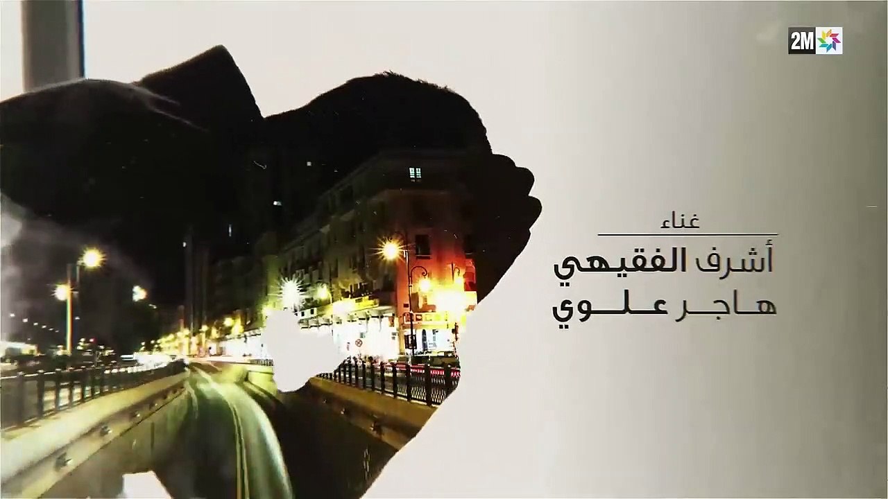 17 برامج رمضان  _ لمكتوب الموسم 2 - الحلقة