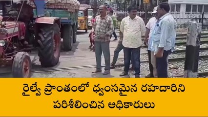 పశ్చిమ గోదావరి జిల్లా: పాలకొల్లు పట్టణవాసులకు ముఖ్య గమనిక