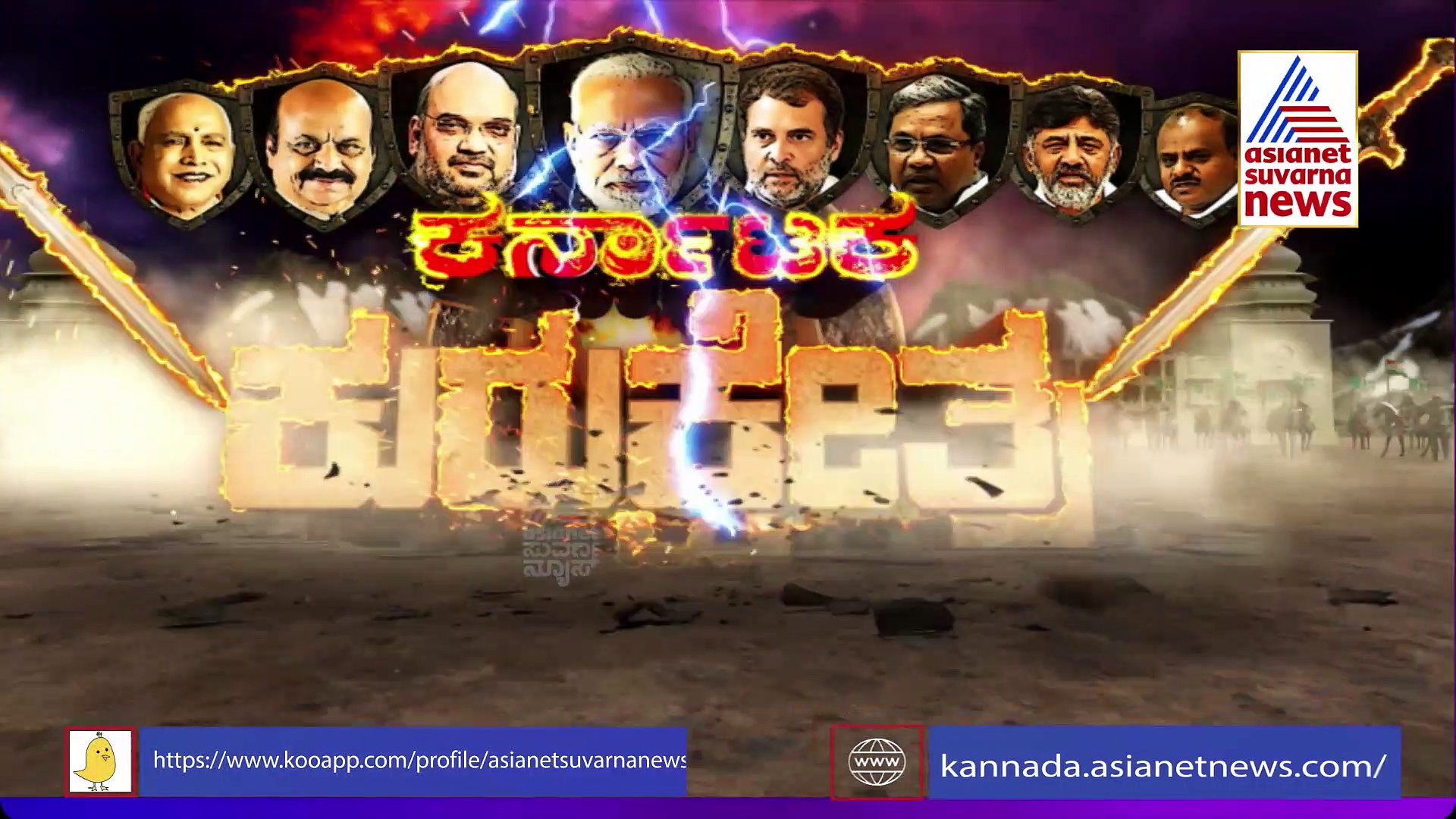 ಸಾಹುಕಾರ್‌ ಕೋಟೆಗೆ ಸವದಿ ಲಗ್ಗೆ: ಜಾರಕಿಹೊಳಿ ತಂತ್ರಕ್ಕೆ ಪ್ರತಿತಂತ್ರ!