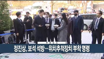 [이시각헤드라인] 4월 21일 뉴스현장