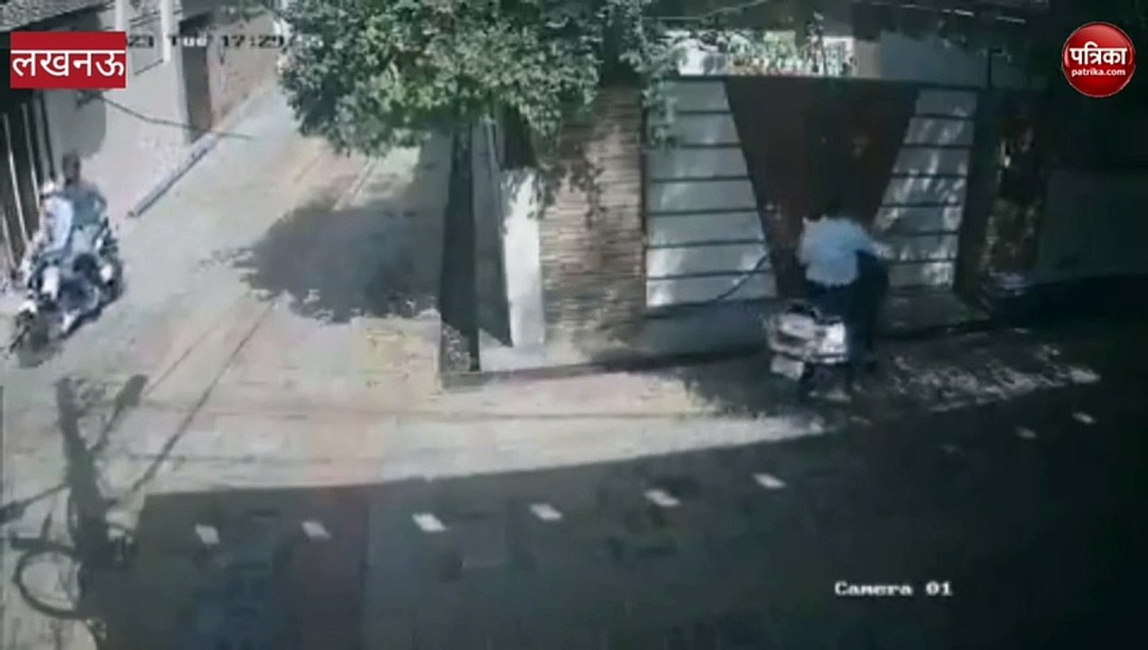 लखनऊ में  असलहे के दम पर महिला से लूट, cctv में  कैद  हुई घटना