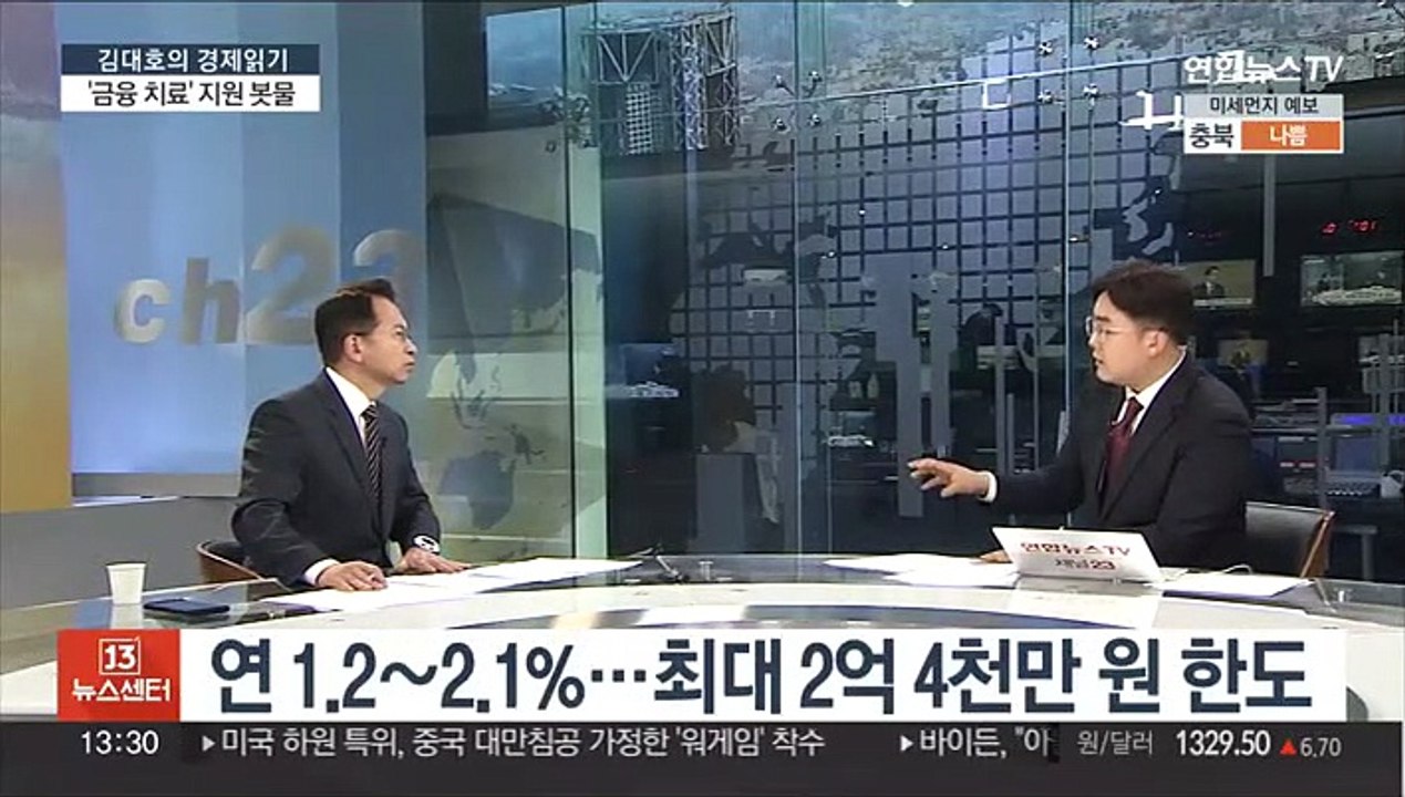 [김대호의 경제읽기] 전세 사기 칼 뽑은 당정…피해자 지원책 실효성은?
