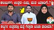 Karnataka Election 2023 : Kalburgi north ಸದನ ಕ್ಷೇತ್ರ ಎರಡಲ್ಲೂ ಸೈಲೆಂಟ್ ಶಾಸಕಿ ಕೆಲಸ ಮಾಡಿದ್ದಾರಾ..?