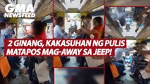 2 ginang, kakasuhan ng pulis matapos mag-away sa jeep! | GMA News Feed