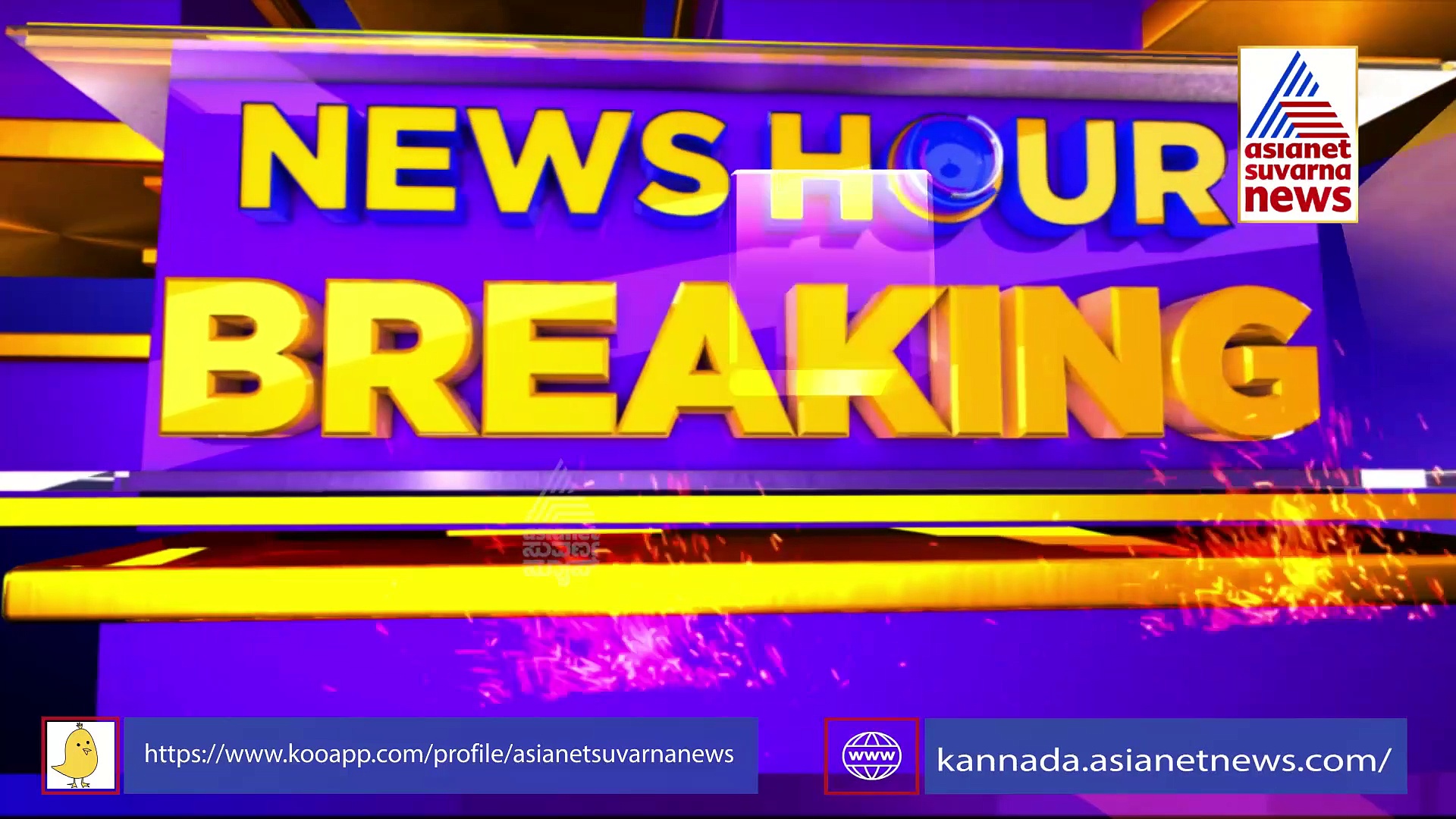 ಕಾಂಗ್ರೆಸ್‌-ಬಿಜೆಪಿ ಟಿಕೆಟ್‌ ಮ್ಯಾಜಿಕ್‌: ಈ ಬಾರಿ ಜೆಡಿಎಸ್‌ಗೆ ಹಬ್ಬವೋ ಹಬ್ಬ !