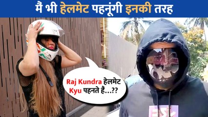 Download Video: Shilpa Shetty के पति Raj Kundra का अब Rakhi Sawant ने उड़ाया मज़ाक