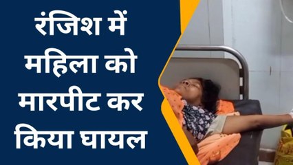 कन्नौज: खेत में काम कर रही महिला को घेर कर दबंगों ने किया गंदा काम, हालत बिगड़ी