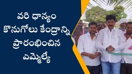 మహబూబాబాద్ : ధాన్యం కొనుగోళ్లలో రైతులను మోసం చేయ్యొద్దు..