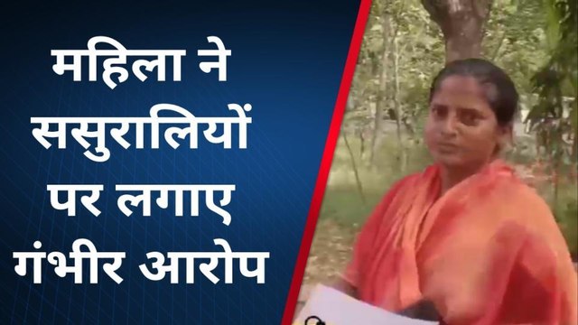 कानपुर देहात: ससुरालियों ने दिखाई हैवानियत, विधवा महिला सहित मासूमों पर ढाया कहर