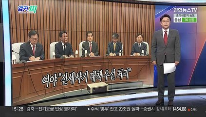 [오늘의 앵커픽] 中 "대만문제 불장난하면 타죽을 것" 外