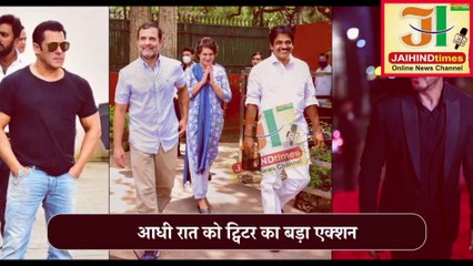 टाटा, गुडबाय, खत्म... #Twitter ने Legacy वेरिफाइड अकाउंट से हटाए ब्लू टिक। इनका हट गया टिक