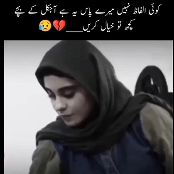 Mobile aur Hum 