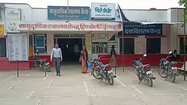 Video : हिण्डोली अस्पताल में शुरू हुई डिजिटल एक्स-रे मशीन, रोगियों को मिलेगी राहत