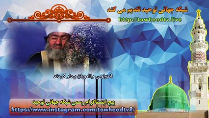 مدعیان تشیع می گویند قرآن بدون اهل بیت قرآن نیست
