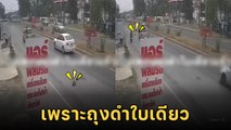 อุบัติเหตุสุดอลวน ชน 5 คันรวดเพราะถุงดำใบเดียว !