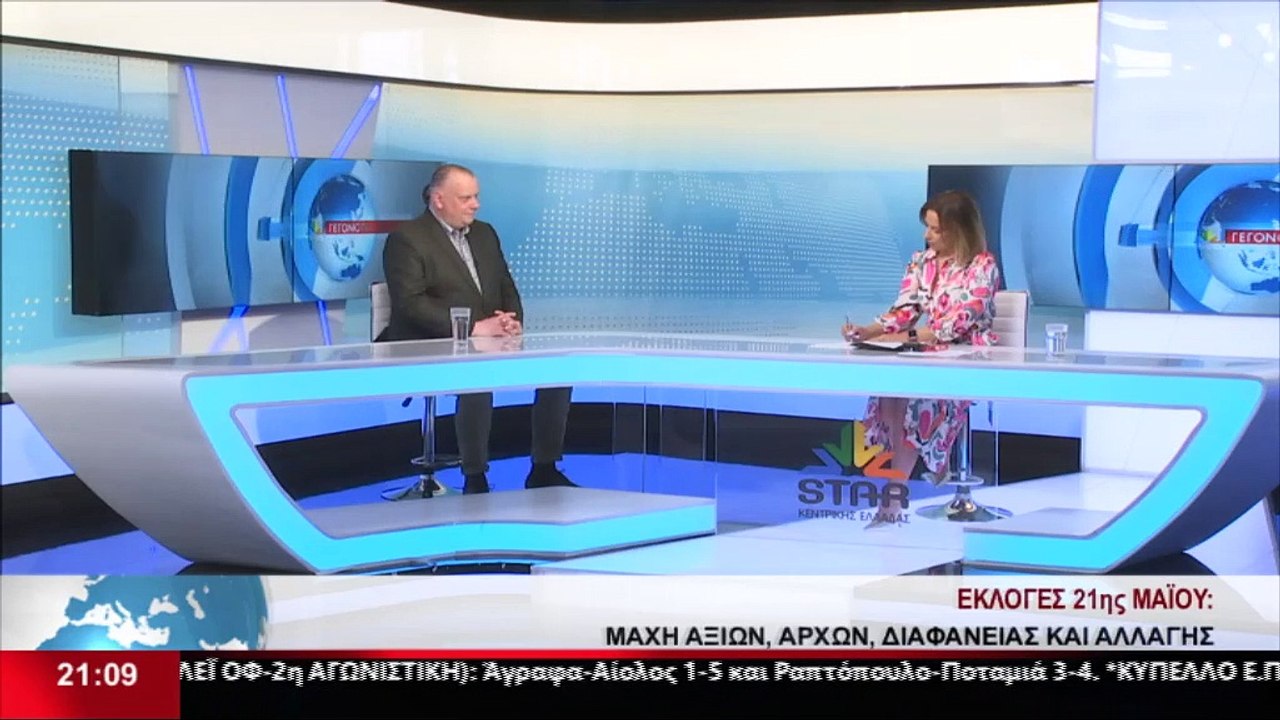 Ο υποψήφιος βουλευτής του ΣΥΡΙΖΑ στη Φθιώτιδα,...