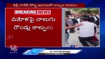 Gun Firing At Inside Saket Court In Delhi | V6 News