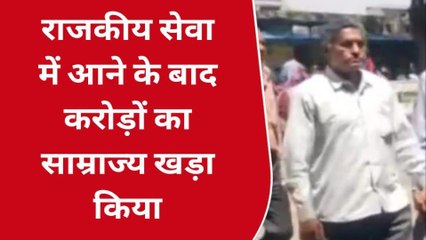 उदयपुर: बाबूलाल कटारा का टीचर से पेपर लीक सरगना का सफर, देखिए खबर