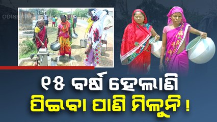 Severe water scarcity hits Odisha's Biramitrapur as summer peaks