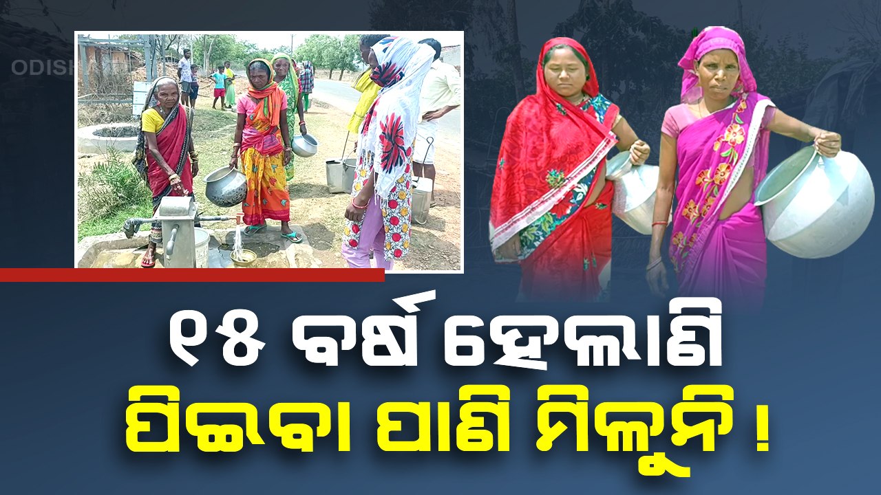 Severe water scarcity hits Odisha's Biramitrapur as summer peaks