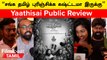 Yaathisai Public Review | “படம் சின்ன Budget படம் மாதிரி தெரியல” | Filmibeat Tamil