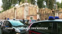 Ιταλία: Έξωση της πριγκίπισσας Λουντοβίζι από τη βίλα με την τοιχογραφία του Καραβάτζιο