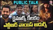 Virupaksha Movie Public Talk | Sai Dharam Tej | Samyuktha Menon | V6 News