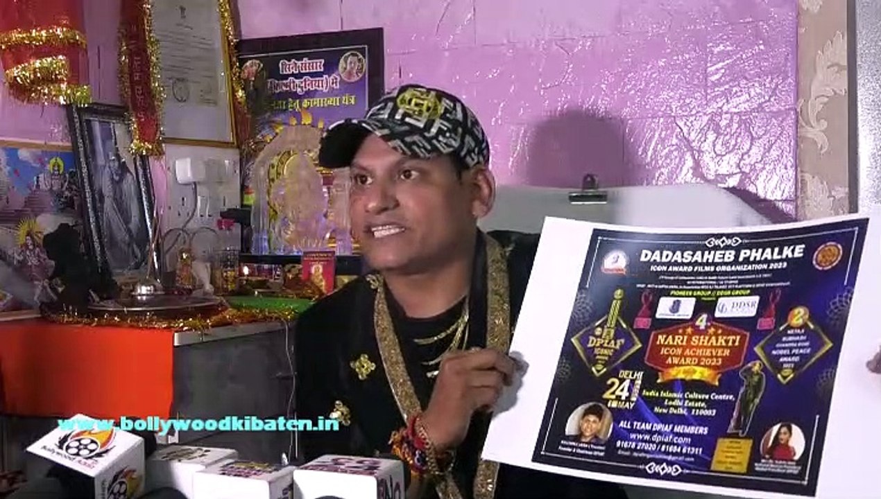 Kalyanji Jana & DPIAF Upcoming 24th May Delhi And 6th Oct & 7th Oct Dubai Me uske Press Conference