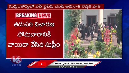 Supreme Court Stay On AP YCP MP Avinash Reddy Bail Petition | V6 News