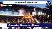 बाबा केदारनाथ की उत्सव डोली रवाना