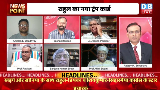 Rahul Gandhi ने BJP को घेर लिया Congress | BJP | Karnataka Election | PM Modi | India | #dblive