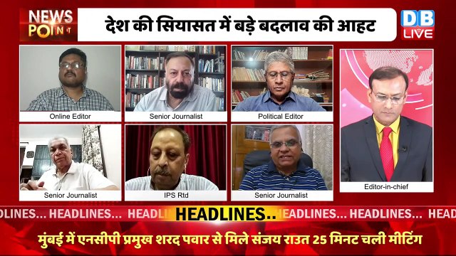 बदल रही देश की राजनीतिक हवा Rahul Gandhi | PM Modi | Karnataka Election | India News | #dblive