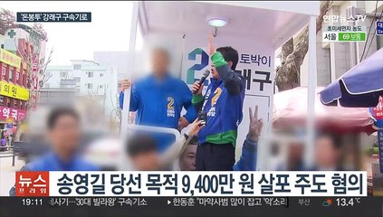 [이슈5] 기시다, '전범 합사' 야스쿠니에 공물…의원들 집단 참배 外
