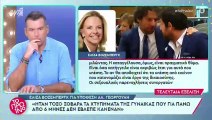 Νέες αποκαλύψεις για την γυναίκα που κατήγγειλε τον Αλέξη Γεωργούλη