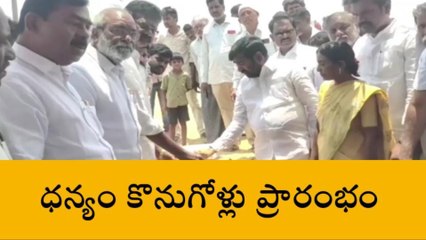 సూర్యాపేట: కందగట్లలో ధాన్యం కొనుగోలు కేంద్రం ప్రారంభం
