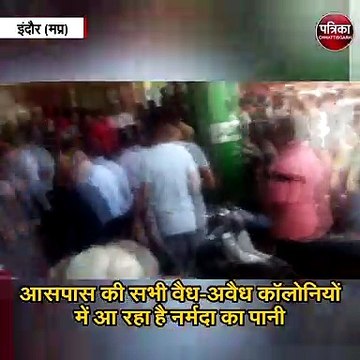 नर्मदा का पानी न मिलने पर रहवासियों ने किया चक्काजाम