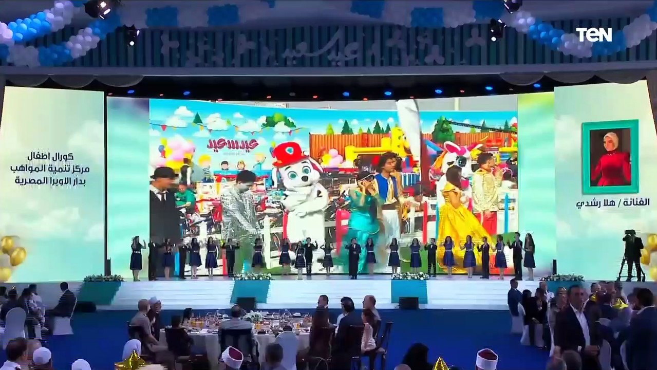 دار الأوبرا المصرية عاملة عظمة.. أوبرت "أهلا بالعيد" لـ هلا رشدي مع الأطفال يجنن❤