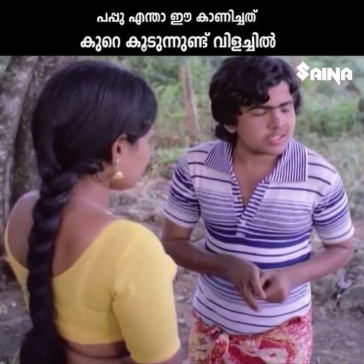 പപ്പു എന്താ ഈ കാണിച്ചത്, കുറെ കൂടുന്നുണ്ട് വിളച്ചിൽ _  rathinirvetham movie _ Jayabharathi _