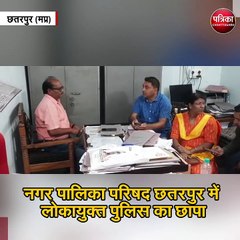 30 हजार की रिश्वत लेते उपयंत्री रंगे हाथों गिरफ्तार