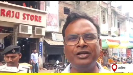 अररिया: मस्जिदों में अदा की गई अलविदा की नमाज, अब ईद की तैयारी