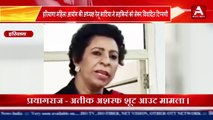 Hariyana-हरियाणा महिला आयोग की अध्यक्ष रेनू भाटिया ने लड़कियों को लेकर विवादित टिप्पड़ी-#apexnewsindia